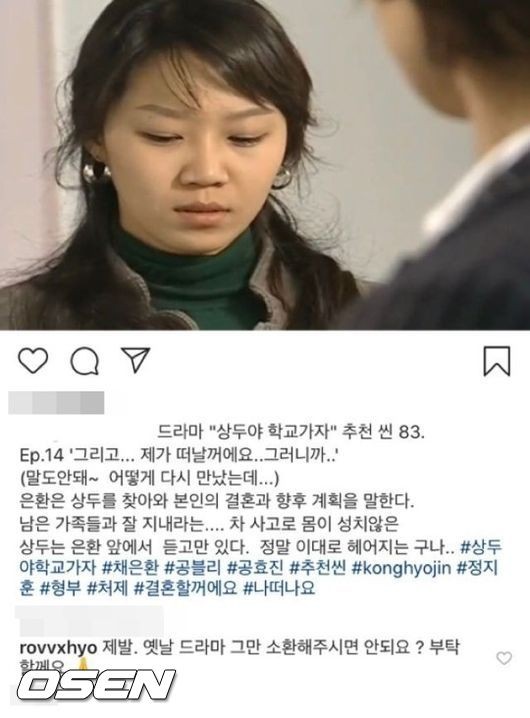 I only uploaded a picture and talked a word, but the SNS of the stars always gets the attention of many netizens.If you are good at SNS, you will improve your image, promote it, and never waste time.Of course, it is often misunderstood...I looked at the stars who got SNS in the last week of January.#KangKyung-joonJang Shin-young, handsome second sonJang Shin-young, who remarried Kang Kyung-joon, posted a video on his SNS on the 23rd and attracted netizens attention.The video shows the second son of two people, who was born in October last year and is 120 days old, but boasts a distinctive feature that resembles his mother and father.Jang Shin-young developed into a lover with Kang Kyung-joon through the drama The Thorn Flower which was broadcast in 2013, and after five years of devotion, he married in May 2018.Kang Jung-an, who was born with her ex-husband, is also raised by Jang Shin-young.#C jamm, SNS plastered with photos of GFriendRapper C jamm doubled SNS with a two-shot with a woman reminiscent of GFriend. C jamm and a woman are lying side by side staring at the camera.This woman touched the face of C jamm with a friendly hand and created a sweet atmosphere.C jamm continues to post Rub stargrams, posting photos of her strokes after posting this photo, and writing Re-Ment, You need help and i need you.#GongHyo-jin, Controversy over Untimely CommentGong Hyo-jin was caught up in the controversy over the comments, not the time.When Gong Hyo-jin commented on a fans account that posted a still photo of the drama Lets Go to Sangduya School (2003), saying, Please stop summoning old dramas, the netizens were dissatisfied with this behavior.The fan who was Lee Yong immediately apologized for the account, and other netizens began to respond that Gong Hyo-jin was sensitive, saying, Why do fans apologize?So, Gong Hyo-jin said, It was not written with such intention, but I am sorry for the owner of the account and many people who have been hurt.I value every piece of work, every person who likes them, and I just felt a bit of a bit of a bad old act.# Song Hye-kyo, Pet with Gyeongjae greetingsSong Hye-kyo is not often, but he is communicating with his fans through his official SNS.On the 24th, he posted a post that he could only see for 24 hours through his Instagram story.Song Hye-kyo attracted attention by posting a picture with a short Re-Ment called Our Pink.Song Hye-kyo is showing affection by steadily releasing photos with Pet pink.SNS