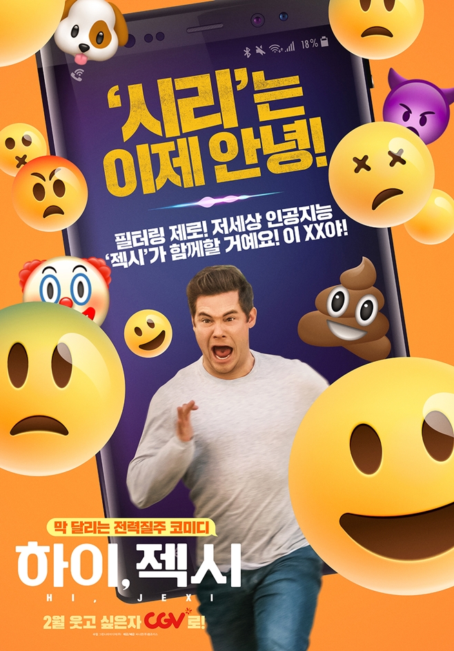 폰생폰사 이미지