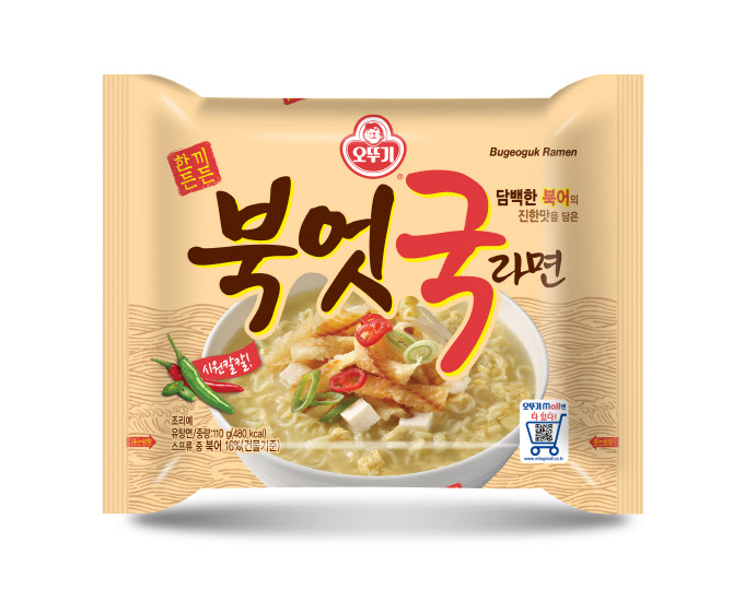 라면어때 이미지