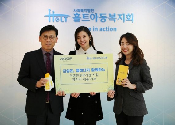 홀트아동복지회 이미지