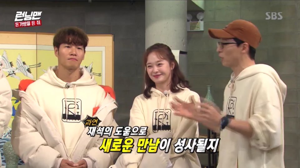 Running Man Jeon So-min reveals the wind of a new relationship meeting.On January 26, SBS Running Man was released to members who watched the New Years fortune in 2020.Is this the year not the Late Autumn (natural meeting) but the Inlate Autumn (artificial meeting)? Yoo Jae-Suk asked Jeon So-min, who said he was meeting the relationship with the New Years wishes.It (in Late Autumn) is also good, said Jeon So-min. I am waiting for someone to introduce to my brother Yoo Jae-Suk these days.Park Su-in