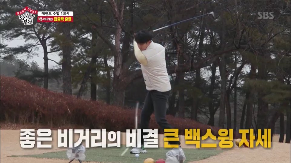 Golf actress Pak Se-ri praised All The Butlers Lee Seung-gis Golf skills.On January 26, SBS All The Butlers, Lee Seung-gi, who is coached by former Golf player Pak Se-ri, was released.Lee Seung-gi, who has been learning Golf for six months, was ashamed but showed a swing saying it will never happen again.I have a great backswing posture, said Pak Se-ri, who saw it. I did not expect to learn for six months, but I learned very well.I can do it professionally, he praised.Park Su-in