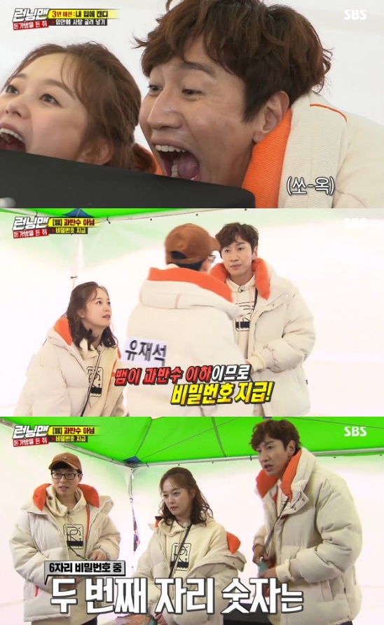 Running Man Haha won the prize at the last minute, ending with a snake victory.On SBS Good Sunday - Running Man broadcasted on the 26th, Park Sung-joon, a lawyer, unveiled the members fortunes of the New Year.On this day, the members heard the fortune of the New Year in 2020 and were handed bags and scrolls. Yoo Jae-Suk said he would look at the bags after opening the scroll alone.Kim Jong-kook said, Is not it running because the production team is bringing the coat? And Yoo Jae-Suk ran like Kim Jong-kook.Yoo Jae-Suk escaped with a money bag with a prize money of 1 million won as a money bag rat race. You can get the password through the mission and get the money by opening the bag.Among the members are four snakes who are looking for a mouses money bag: a matchup between the snake and the Running Man team.Even if the mission is successful, the snake among the mission members does not get the password if it is a majority; instead, it is revealed how many snakes are among the mission members.It was advantageous to have to mission with Running Man, not snake, to get the password.Kim Jong-kook, Lee Kwang-soo, Song Ji-hyo and Yang Se-chan made a four-person mission: Ask and One More Letter.When Lee Kwang-soo, who was seated in the position to speak four letters, was wrong in succession, Kim Jong-kook said Lee Kwang-soo would be a snake.Kim Jong-kook said, Ill bet on property, Ill bet on everything, and Lee Kwang-soo said, Im Lee Kwang-soo, finally succeeded in my life.I will do my parents work, he laughed.Another four-person mission is blind Michelin, where a representative decides how much to put using teaspoons, spoons, ladles, etc. without looking at the ingredients.The mission success is to share the finished food.Yoo Jae-Suk, who was the first runner, put only two spoons of rice, and two spoons of red pepper cold.It was good to choose soup and stir-fried meat, but Yoo Jae-Suk said he would put three spoons of chocolate syrup at the end.Jeon So-min, who ate Yoo Jae-Suk bibimbap, said it was surprisingly okay, but the taste of red pepper was raised and eventually failed.The next runner, Haha, had signaled with the members in advance, but the crew, who noticed this, banned him from standing up.Jeon So-min pretended to fall from the chair, Haha shouted pass and when the chocolate syrup came out, Jeon So-min woke up and laughed as the bathroom was in a hurry.After all, the four men who had finished the delicious bibimbap emptied a bowl, but the snakes were more than half of them, so they didnt get the password; three of the four were snakes.All four people said, Its all except me. He grabbed one camera and insisted, I only know this.Certain Running Man is Yang Se-chan, Kim Jong-kook, Lee Kwang-soo, snakes Ji Suk-jin, Song Ji-hyo, Haha.Yoo Jae-Suk then ran away with a money bag while Kim Jong-kook and Lee Kwang-soo wrestled with a money bag.Yoo Jae-Suk offered Lee Kwang-soo 5:5, and Ji Suk-jin appeared while Lee Kwang-soo was troubled.Yoo Jae-Suk handed the money bag to Ji Suk-jin, who was Yoo Jae-Suk, not Jeon So-min.It was Yoo Jae-Suk who gave Haha a money bag earlier.Lee Kwang-soo then succeeded in re-taken and opening the bag, but Haha caught up with the money he had almost taken out and ended with the victory of the snakes.Running Man regretted, saying, We should have shared it among ourselves.Haha handed out 250,000 won to the same snake Ji Suk-jin, Yoo Jae-Suk and Song Ji-hyo, and gave money to Running Man and staff.Yoo Jae-Suk also handed the money to the staff, and finally Ji Suk-jin was reluctant to give the staff the money and laughed.Photo = SBS Broadcasting Screen