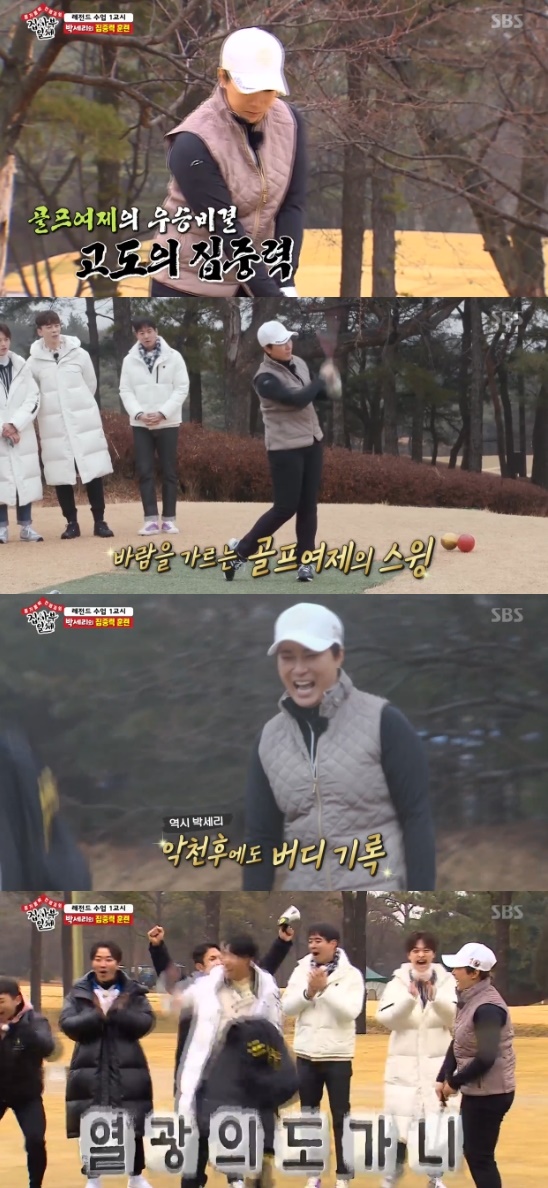 All The Butlers Shin Sang-hyung played against sports legend players Pak Se-ri, Choi Byung-chul, Kwak Yoon-gy and Kim Dong-Hyun.On SBS All The Butlers broadcast on the 26th, Pak Se-ri showed great ability.Golf coach Pak Se-ri, Judo coach Cho Jun-Ho, former fencing player Choi Byung-chul, short track player Kwak Yoon-gy and UFC player Kim Dong-Hyun appeared as masters.When Lee Seung-gi asked, What happens if there are Legends between events? Kim Dong-Hyun said, The deeper you go, the greater the difference in the event.If you try to induce, you will not be a partner at all, he said.When Lee Seung-gi asked about the plan, Pak Se-ri laughed, saying, What do you do if you do it?Lee Seung-gi said, We do not see us as athletes. Pak Se-ri said, We are good in body size and we have done a little bit on the air.Short-term attribute battery training began ahead of the first All The Butlers Olympics; the first training was the focus training of Pak Se-ri.All sports and acting will be the same, but concentration is the biggest thing in golf, and if one person is in front of thousands of galleries, it sounds very loud.But if you concentrate perfectly, you can not hear anything. The production team said that they will provide an advantage card through the game because the difference between their skills is so large.When Pak Se-ri said there were a lot of players in the Legend team who didnt know golf, Kim Dong-Hyun said, I memorized it with my eyes; acquisition is not a joke.Athletes are habitual to win, Lee Seung-gi said. Entertainers do not have a habit of winning, but there are habits that do not lose.But by a slight difference, the Legend team won.24th Period Mystery said Choi Byung-chuls quick training, and Choi Byung-chul said he would show him the actual Kyonggi.Choi was tired as he proceeded with Kyonggi, and Pak Se-ri was worried that his lip was blue.Other Legends shouted, I can do it, saying, Is not it Park Sang-young? Choi Byung-chul, who won, said, I am a small fencer and I use anomalous techniques a lot.I do not abandon the stone, but I mix it once. Lee Seung-gi asked, Is it possible to fall? And Choi said he would try to penetrate paprika. But the result was a failure.Pak Se-ri said, You have to be a little humble, and Cho Jun-Ho, Kim Dong-Hyun, scrambling to offer advice.Yang Se-hyeong laughed, saying, If you hold a knife, I will throw it in. Lee Seung-gi also prepared a paprika with a knife.However, Choi hit Paprika correctly in the second attempt.The All The Butlers and Legend teams then faced off with water balloon fencing.Kim Dong-Hyun, confident in fuselage vision, reached all water balloons, but failed to burst a single water balloon.Pak Se-ri switched to a skill to hit the water balloon and succeeded in four; the forwards that Legends team burst totaled five; and the All The Butlers won by double.34th Period Mystery is a mixed martial arts training; Lee Seung-gi recommended Shin Sung-rok, who never hit a low kick.Shin Sung-rok offered to be hit without a guard, but fell right down after being hit by Kim Dong-Hyuns low kick.Photo = SBS Broadcasting Screen