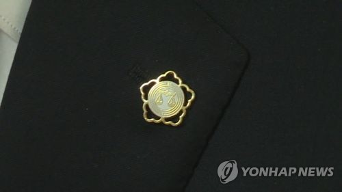 법조인 [연합뉴스TV 제공]