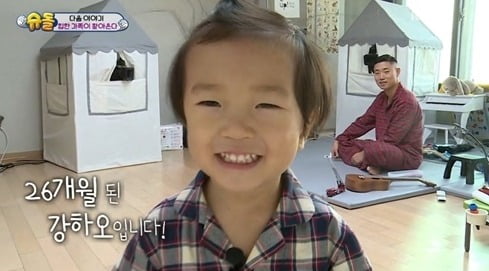 하오 이미지