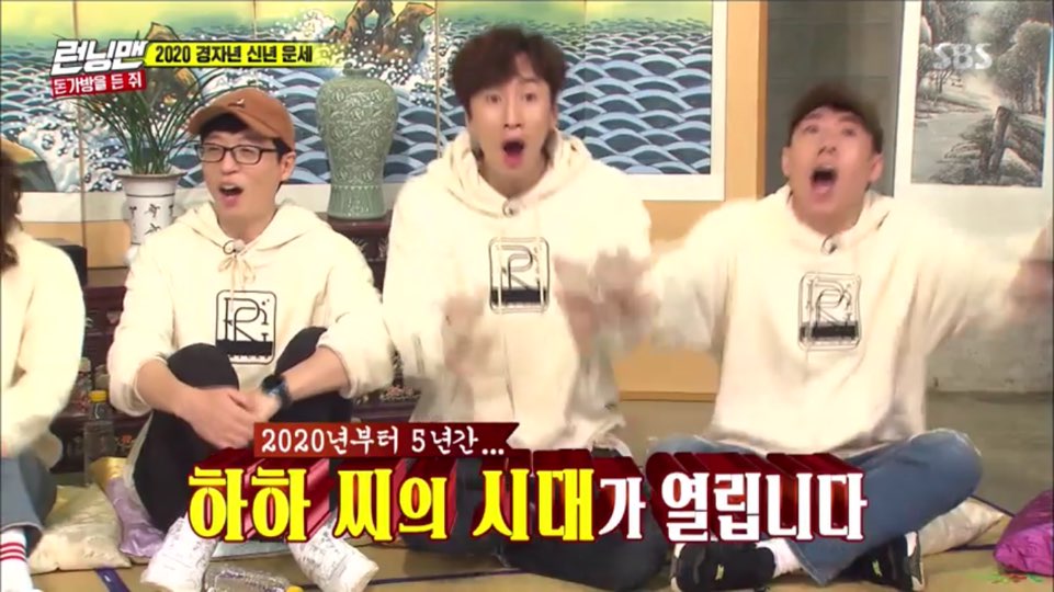 What about the New Years fortunes of the members of Running Man?On SBSs Running Man, which aired on January 26, members who watch the song Yoo Jae-Suk Ji Suk-jin Lee Kwang-soo Haha Kim Jong-kook Song Jihyo Jeon So-min Yang Se-chan were released to mark the anniversary of the year 2020.On the day, the introductory Park Sung-joon solved the fortunes of each of the members of Running Man: Sajupuli, which has been only two years since 2018.Members running the upper limit were Ji Suk-jin and Haha; the introvert told Ji Suk-jin: I love the wealth suit this year.If you miss this year, you will be lucky at 64 and 65 years old 10 years later, he said. Mr. Hahas era will be held for five years from 2020.In the new year, we have to give strength to Yoo Jae-Suk Two years ago, Haha had heard a bad reputation for a long black darkness like blackness will continue to Park Sung-joon.Haha, who endured the darkness of the darkness for two years, was like a light. Haha, who heard it, showed a dramatic reaction with a scream and tears.On the other hand, there were members who were not The Upper Limit; the main characters were Yang Se-chan and Kim Jong-kook.The introvert told Yang Se-chan: This year, if you lend me money, you wont get it.I will spend a year without money and no women. Kim Jong-kook said, Affection, money will be conservative. How was his affectionate luck? The introvert told Jeon So-min, I meet my natural love as my husband comes in. It is a luck that attributes help me.There is a possibility of meeting with an older person, he said.Yang Se-chan is a good member of Running Man members. I am the same age, but the two Princess and the Matchmaker are the Fucking Princess and the Matchmaker.I can not fall if I stick like a puff and once I stick, and if I marriage, I can not divorce. Park Su-in