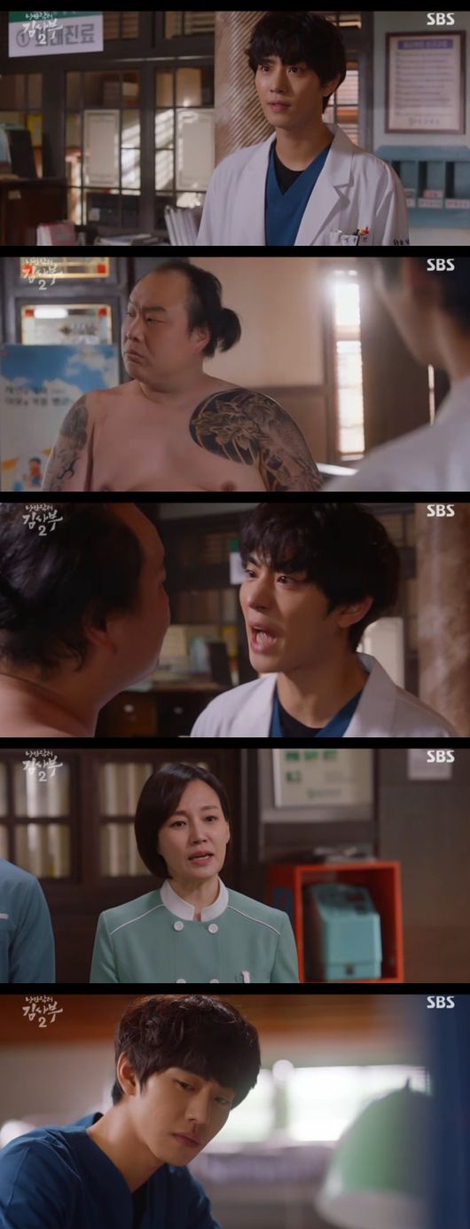 In Romantic Doctor Kim Sabu 2, Kim Joo Heon and Han Suk-kyu showed a confrontation ahead of Weapon number surgery.In the meantime, Lee Sung-kyung witnessed the murder, and Shin Dong-wook learned about Ahn Hyo-seops past.The confrontation between Park Min-guk (played by Kim Joo-heon) and Han Suk-kyu increased in SBS Mondays drama Romantic Doctor Kim Sa-bu Season 2 (directed by Yoo In-sik, Lee Gil-boks play by Kang Eun-kyung) broadcast on the 27th.Park Min-guk (Kim Joo-hun) became independent with Do Yun-wan (Choi Jin-ho). The two people were in conflict with each others operating values.When Do Yoon-wan said that he was not easy to do about Bu Yong-ju Kim Sabu (Han Suk-kyu), Park Min-guk said, I feel what he is at Doldam Hospital, but I will show the truth.Eun-jae (Lee Sung-kyung) was stabbed by a patients knife and caused an excessive bleeding. Woojin (Ahn Hyo-seop) found the silver and rushed it to the emergency room.The silver caught the collar of Woojin and blushed. Fortunately, Woojins first aid was successful, and Eunjae regained his smile.But the wife, who was subjected to domestic violence, was afraid of her husbands violence and finally decided to check the situation on CCTV, and a video was captured that seemed to be a controversy with the patients family.Eun-jae, who does not know this, said, My husband was wrong.Eun-jae was in the Danger to the family of the patient, and he was unhappy that he had prevented his husband from wielding violence against his wife, but only returned that there was no evidence.The wife falsely testified that her husband had been prevented from being attacked, and Eunjae was placed in Danger to face unfair accusations.Park Min-guk, who heard this news, called Kim Sabu and apologized to the patient for the hospital and for the tea.When Kim Sabu tried to refuse, Park Min-guk touched the pride of the doctor, saying, If you do not want to play the role of a surgeon properly, give it up.At this time, Ushijima the Loan Shark, who blackmailed Woojin – Cinémix Par Chloé, were in a rampage in hospital.He said he should change his mind and exposed Woojins personal history in front of hospital staff.Woojin said, Stop now. Ushijima the Loan Shark said, Please pay the money. If you do not write a memorandum, you will not move until then.The hospital was filled with Woojins unfortunate situation, and Ushijima the Loan Shark operator called the police and came out as a red-handed captain, saying he would sue Woojin.Kim said, Do you want to sue me, then call the police, and instead we will sue for obstruction of business, blackmail - Cinémix Par Chloé. I was a doctor when I fixed a sick person, I was a doctor when I met a sheep like you, He wedged the Ushijima the Loan Shark out.From Eunjae to Woojin, Park Min-guk came to my ears.Park Min-guk, in particular, said to Woojin, I will watch until someone comes to this hospital. He acknowledged his ability and showed his behavior to clean up the car than Woojin.In the end, Eun-jae bowed his head and apologized to the family, who admitted him as a member of the society but asked when he would marry.Park Min-guk told Eun-jae, There is no one who has stayed until the end of the female teachers, and when I get married and get pregnant, I do not raise my female teacher well. I think the surgeon who has surgery is more and more.The second time, the second time, the second time, the second time, the second time, the second time, the second time, the second time, the second time, the second time, the second time, the second time, the second time, the second time, the second time, the second time, the second time, the second time, the second time, the second time, the second time, the second time, the second time, the second time,To Weapon number, Park Min-guk said he never received a patient.Park Min-guk said, It will be a threat to other patients. I am trying to save it, but I do not want to lead this hospital to safety and stability. Murder Weapon number should never be.Kim Sa-bu expressed conflicting opinions that excessive bleeding shock was dangerous in late-stage deep-seated self-conversion. At this time, Eun-jae witnessed the scene where his wife, who had been suffering from domestic violence, killed her husband.In the meantime, it was noted that Moon Jung (Shin Dong-wook) learned about the family suicide case through a newspaper article and found out that it was related to Woojin.Romantic Doctor 2 captures the broadcast screen