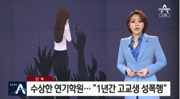 배우생각연기학원 이미지