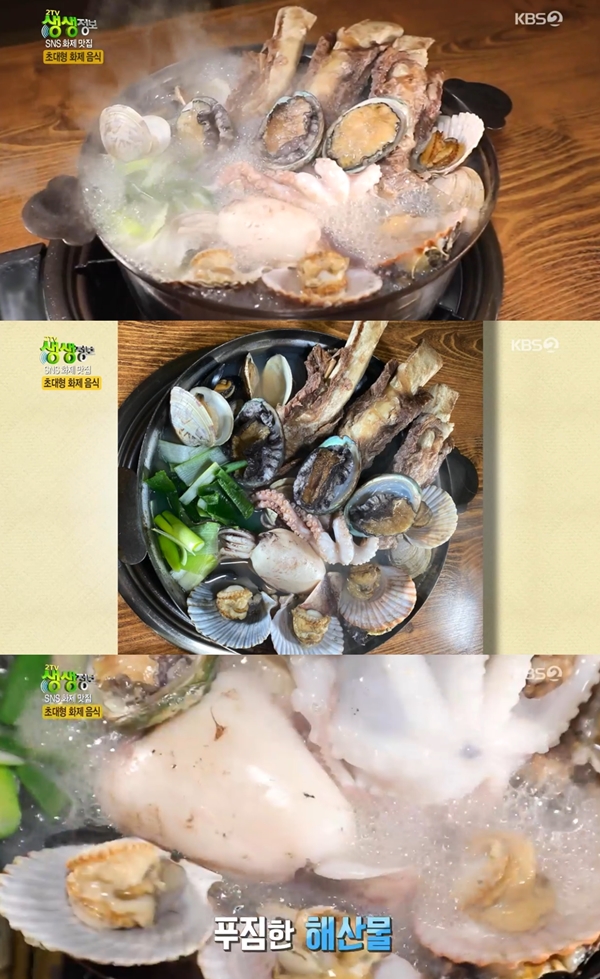 대왕갈비 이미지