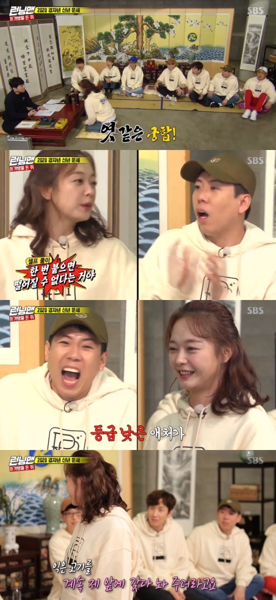 The love line between Jeon So-min and Yang Se-chan continued in the Running Man New Year.On SBS Good Sunday - Running Man broadcasted on the 26th, Yoo Jae-Suk was shown to secretly convey a money bag to Haha.On this day, the members heard the fortunes of the New Year 2020 by the introvert. Jeon So-min laughed as soon as he sat in front of the introvert.Jeon So-min was delighted to hear that she could meet her husbands husband and meet her.When he said that there was no kite with his younger age and his younger age, Jeon So-min looked at Yang Se-chan and said, Its the same age. But its good to join Yang Se-chan among the members.The Princess and the Matchmaker of the two is The Fucking Princess and the Matchmaker.It was hard to fall once it was attached. When I said that if I did marriage, I could not divorce, Jeon So-min said, Because I do not allow divorce.Yang Se-chan said that the petty is temperamental; however, the introvert added, Of course it is a petty, but it is a little lower in grade.Still, Jeon So-min said, I ate meat together a while ago, and I kept giving ripe meat to me.Later, the Muse with Money Bag Race began; Jeon So-min called Yang Se-chan and called him My Screw, while Yang Se-chan called him a fucking meeting.Mr. Psak, responded Yang Se-chan, suggesting to Jeon So-min that he go on a two-man mission, saying, Would you believe me?Jeon So-min said yes, but she changed her mind to hang up and go to another place, laughing.On the other hand, Race with Money Bag was held in a confrontation between four snakes and four Running Man.The snakes were Ji Suk-jin, Song Ji-hyo, Haha, Running Man were Yang Se-chan, Kim Jong-guk, Lee Kwang-soo.The Running Man team fell into a swamp of distrust, claiming both Jeon So-min and Yoo Jae-Suk were Running Man.Eventually, Hahas quickness at the last minute ended with a victory for the snake team.Photo = SBS Broadcasting Screen