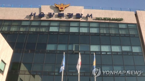 서울강북경찰서 이미지