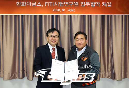 한국생활안전연구원 이미지