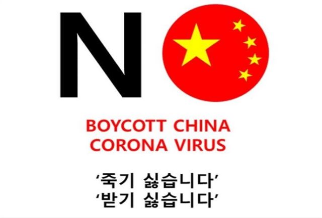차이나성 이미지