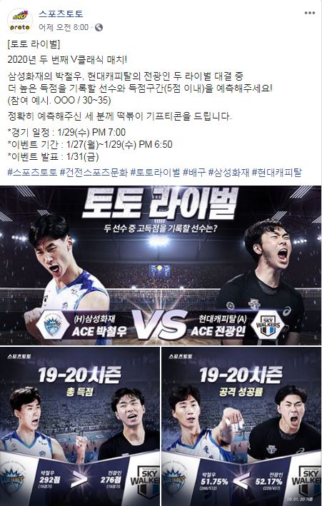 토토떡볶이 이미지