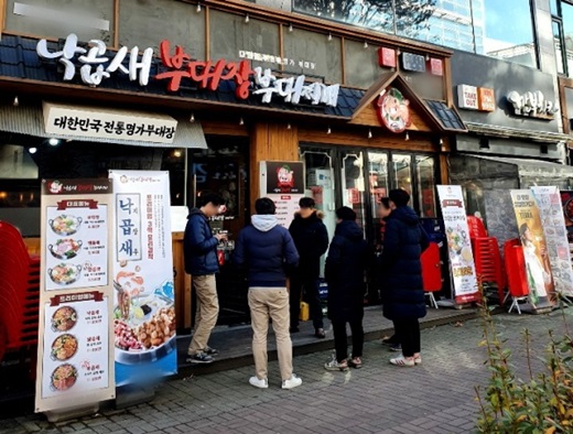 부대장 부대찌개 이미지