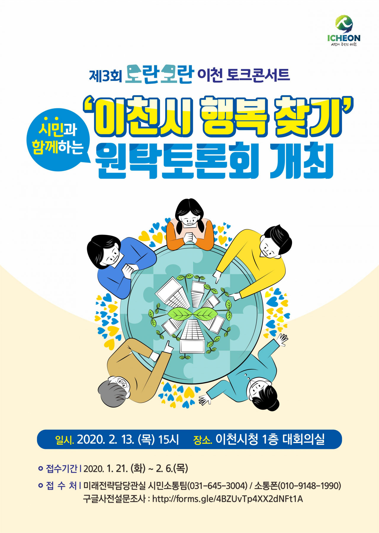도란도란 이미지