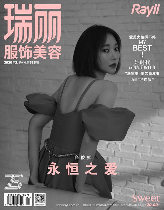 A Go Joon-hee pictorial has been released.Actor Go Joon-hee has released a picture taken with Chinas largest fashion beauty magazine.Go Joon-hee recently conducted photo shoots and interviews with Railie, the state-owned magazine with the top sales of China.In the picture, Go Joon-hee showed the presence of a fashion leader who can not be tolerated by simultaneously digesting trendy and alluring images with a shoulder-exposed dress and frill-decorated dress.Go Joon-hee, which is shown through the media, is mainly sophisticated and colorful, but in reality he prefers a comfortable style like a training suit.Go Joon-hee actually shares photos or videos of her fashion tastes with fans on social media.Most of the things I showed on SNS are the collection I originally own, and it seems that the collections are just like fashion and tell me that they are fashion leaders, he said.As you can see from your liking of comfortable style, Go Joon-hees lifestyle is very simple.Go Joon-hee said, I am a typical house order. The house with my parents is the most comfortable space for me. When I have time, I go to the dermatology department, like exercise, take a walk or ride a bicycle.Flying yoga and Pilates are good for me and nowadays I learn boxing. Most of my daily life is exercise, home, and skin care.minjee Lee