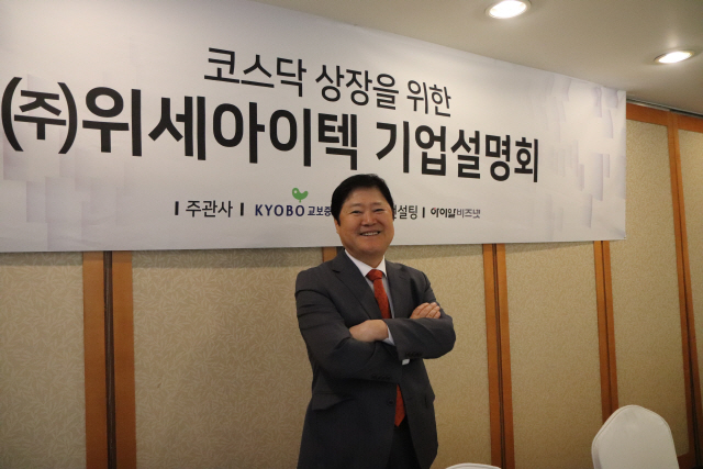 위센 이미지