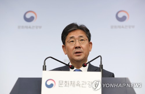 관광거점도시 육성사업 선정 브리핑하는 박양우 장관 (서울=연합뉴스) 이지은 기자 = 박양우 문화체육관광부 장관이 28일 오전 정부서울청사 별관에서 관광거점도시 육성 사업 대상지를 발표하고 있다. 국제관광도시에는 부산, 지역관광거점도시에는 강원 강릉, 전북 전주, 전남 목포, 경북 안동 총 5곳이 선정됐다. 2020.1.28 jieunlee@yna.co.kr