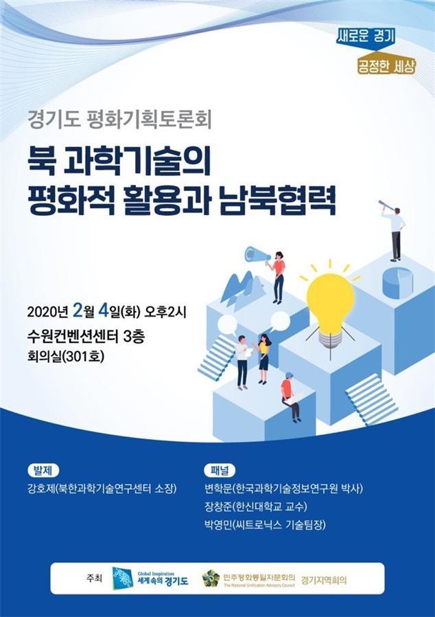 번영기술 이미지
