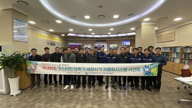 중부가스 이미지