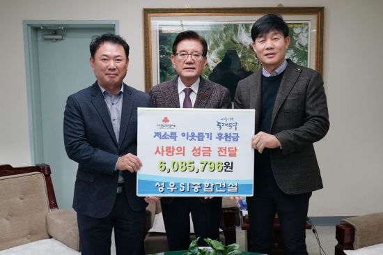 성우종합 이미지