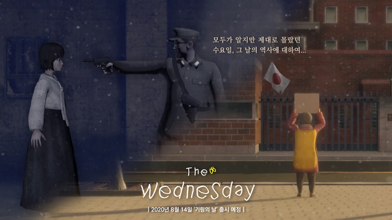 웬즈데이 이미지