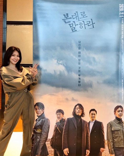 On the 29thChoi Soo Young agency official SNS said, As you can seeChoi Soo Young = Irreplaceable You Sooyoung!On February 1, at 10:50 pm, do not forget your shooter, and check out Sooyoungs ability to picture. In the open photoChoi Soo Young is standing next to a large poster of the OCN drama Tell as you see it. He is wearing a brown jump suit with a clavicle and is posing with a handgun.A unique cool smile and charming visual captures the eye.OCNs new original Tell Me as You See starring Choi Soo Young a genius profiler who has lost everything and a five-sensor suspense thriller drama that tracks a serial killer who thought that Detective had died with the ability to remember as it was.Choi Sooyoung played the role of a new Detective car that remembers all the things that are seen in the play vividly like photographs.Choi Sooyoung, Jang Hyuk, Jang Hyun Sung, Jin Se Yeon, and Ryu Seung Soo will be together.