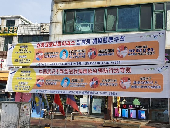 알림현수막 이미지