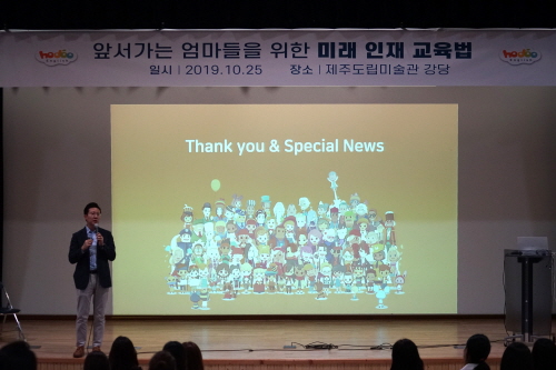 미래에듀랩스 이미지