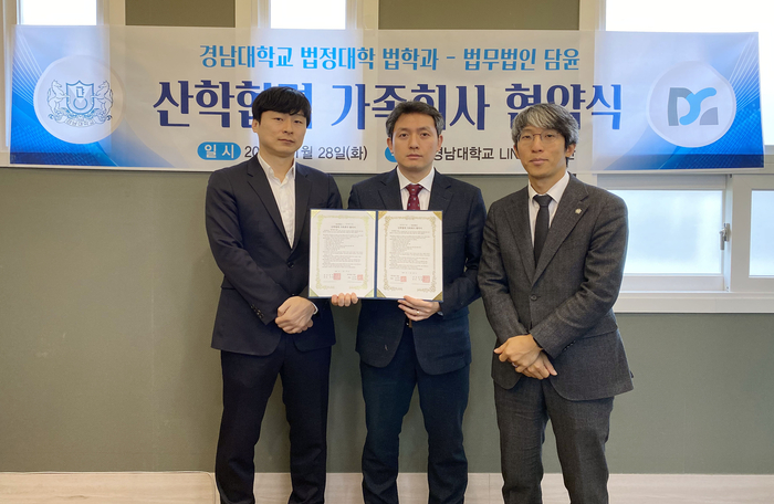 법무법인담윤 이미지