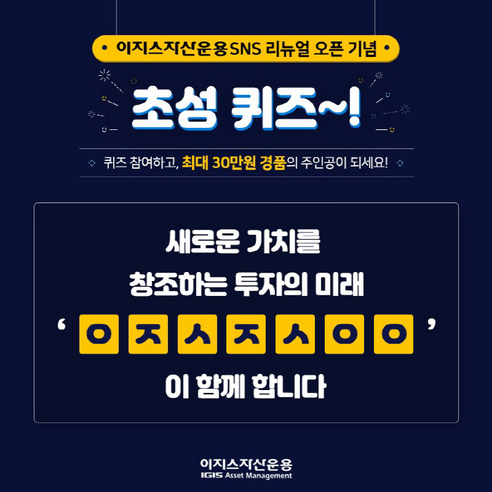 이지스 이미지