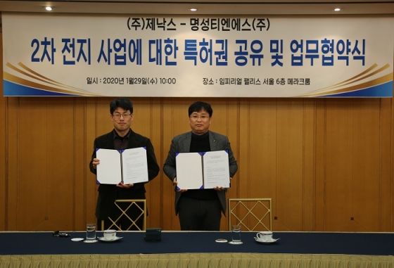 티엔에스 이미지