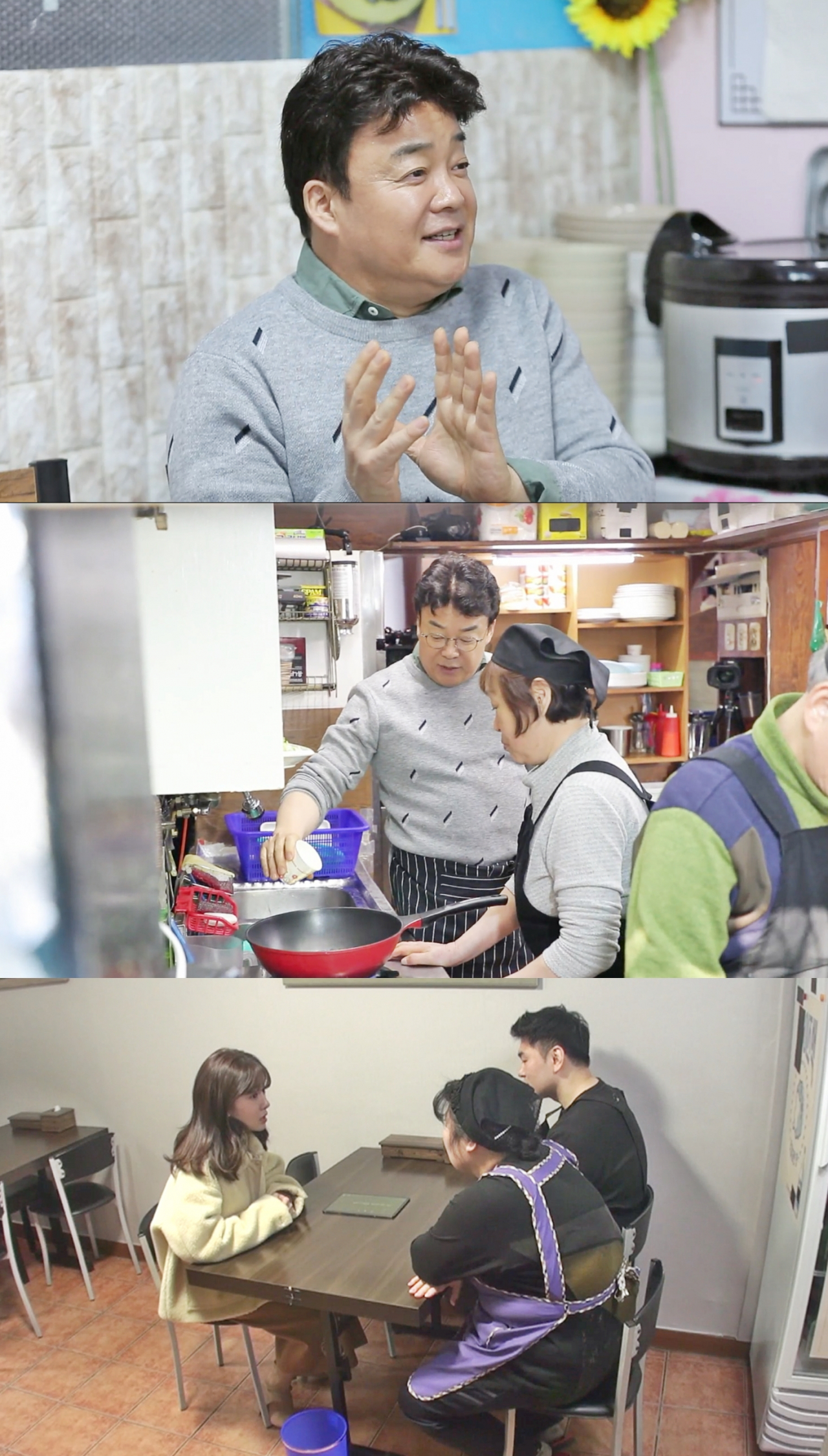핑계식당 이미지