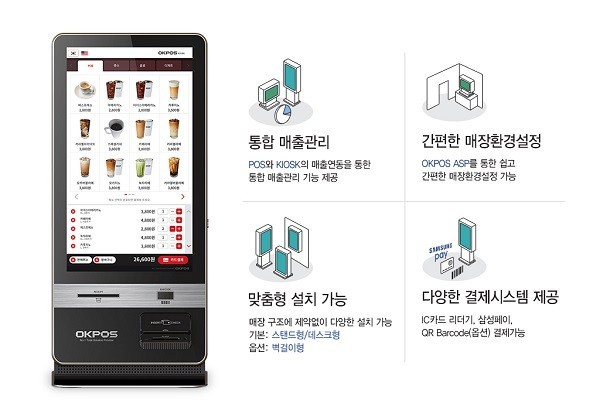 오케이 주식회사 이미지