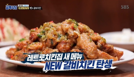 감탄치킨 이미지