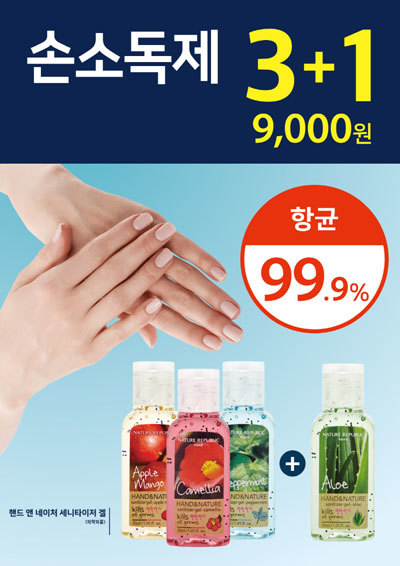 (주) 네이처리퍼블릭 이미지