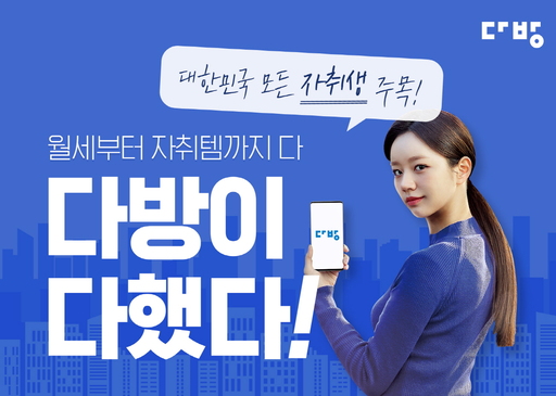 폰다방 이미지