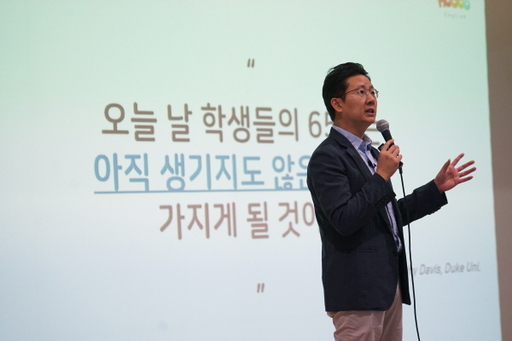 미래에듀랩스 이미지