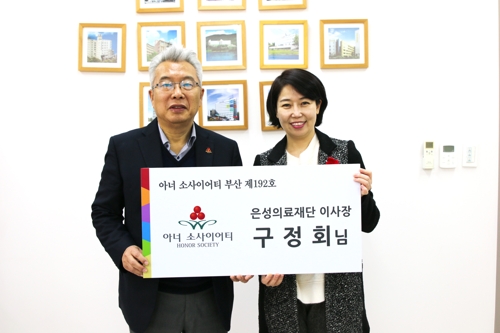 문화의료재단 이미지