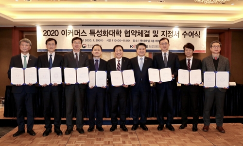 이커머스 이미지