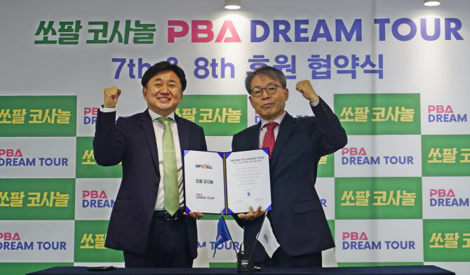 드림투어주 이미지
