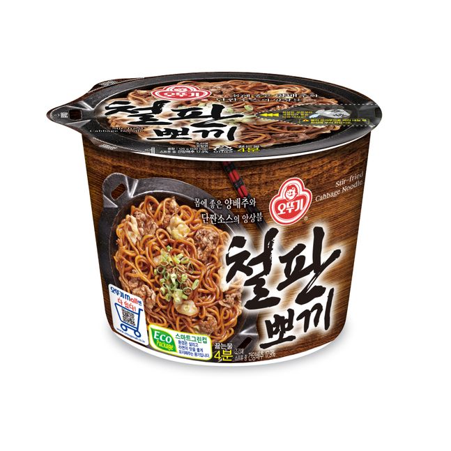 건양푸드 이미지