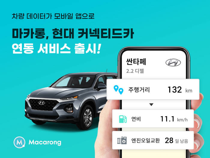 마카롱팩토리 이미지