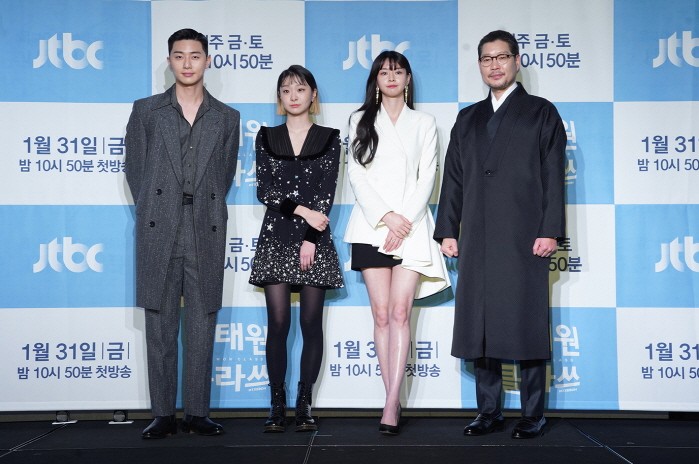 The drama that inspires the value of our freedom, consciousness, and generation communication to us who compromise on reality soon appears in the name of Itaewon Clath.On the 30th, JTBCs new drama Itaewon Clath production presentation was held at Conrad Seoul Park Bloom in Yeouido, Seoul.The narrative and the activities of the attractive actors through the joining of the original author JTBC Itaewon KlathJTBC Itaewon Clath is a drama based on the next webtoon of the same name serialized in 2016. It contains the founding myth of young people who are looking for their freedom in the unreasonable world among the confrontation between the new catcher Sanbam and the large food company Janga in the geographical background of Itaewon.In particular, based on the collaboration between the original author Cho Kwang-jin and director Kim Sung-yoon of Gurmigreen Moonlight, the combination of characters, such as Park Seo-joon, who predicted the transformation of a new character, and Kim Dae-mi, a new artist of unique charm, The vitality of the pole is expected.In addition, it is expected to provide a drama that provides modern people who live in compromise with the perspectives and perspectives of others through the change of characters, the resolution of the conflict structure, and the change of characters who keep their consciousness while experiencing various hardships with the successors of large corporations.Cho Kwang-jin said, At the time of the original work, I was disappointed in the epic expression of each character because I was driven by the weekly closing.I tried to make up for this and to save the image of the characters consumed in the original work in three dimensions. Park Seo-joon said, Since it is a famous original, it will be broadcast in a more added form without getting out of the original work.Park Seo-joon, Kim Dae-mi, Yoo Jae-myeong, Kwon Nara,As mentioned earlier, JTBC Itaewon Clath is expected to lead dramatic fun with the dramatic combination of four leading actors and the hot performances of various believers.First of all, Park Seo-joon plays as the president of Pocha Sanbam.Park Sae-roi Character is a person who has a history of dropping high school and attempting to kill with an unfair story. He will open a potter Dawn Night in Itaewon where his first love Sua (Kwon Nara) lives with money collected after seven years of hardship.Park Seo-joon said, I am enjoying myself in a work that depicts youth because I am a youth now, rather than deliberately choosing youthful works.Itaewon Clath is a new role in the original work, and as soon as I thought about what to express myself, I was able to appear because the director suggested it. Kim Dae-mi plays the role of Joy Seo, a manager of Sweet Night, a versatile charm.Joy is a person who has become a talent in various fields in his mothers unique education, and is fascinated by Park Seo-joon, who has lived a hard life, and helps him in various ways to capture his heart.Kim said, It was fun enough for the original to read in three hours.I was with the director because he told me that he would be able to make my own joy book in a situation where he felt charm as a character that had never been seen before. Yoo Jae-myeong appears as Jang Dae-hee, chairman of the Janga opponent of Pocha Sanbam.Jang Dae-hee Character is a person who started at the bottom of the turbulent era and has achieved the present Jangga, and is uncomfortable with the conviction of Park Seo-joon, the son of Park Sung-yeol, a loyalist, and is a opponent who prevents his future from variously.Yoo Jae-myeong said, I do not think it is a villain to prepare for each work.Itaewon Clath Jang Dae-hee is a villain, but he has a reason, a conviction, and a life history with a bent. He made various efforts such as eye treatment and trembling to express him delicately. Kwon Nara plays Osua, the head of strategic planning team for Janga.Osua Character is a person who has lived with a closed mind with his childhood nursery life. He is a person who is confused in his life while supporting the new one while climbing to the present position with the support of Janga.Kwon Nara said, I was careful to delicately describe the epic part of Osua that was not in the original work.I tried to express the youthful youth that I had to change realistically with my new childhood. In addition, various actors unions such as Kim Dong-hee (played by Jang Geun-soo), Ahn An-hyun (played by Jang Geun-won), Kim Hye-eun (played by Kang Min-jeok), Ryu Kyung-soo of Choi Seung-kwon who will clean up his former gang life and draw a new life, and Lee Joo-young of Danchum chef Ma Hyun-yi, Im going to add.Cho Kwang-jin said, I am satisfied with 120% of the characters who have survived by the power of all actors including the main actors.As I think as an original author, I am more satisfied that the actors have been more intensely worried about the role. Itaewon Clath director Kim Sung-yoon Character fun and everyday catharsis feel the workIn short, JTBC gilt drama Itaewon Clath seems to be meaningful as a work that conveys the new message of youth romance and generation communication based on the simple proposition of youthful revenge drama along with the fun of the original work of webtoon.Park Seo-joon said: This is the second time that Ive ever done a work that is a Webtoon original, maybe not a promising cast among webtoon enthusiasts.However, when it is implemented as a video, you will be able to see how the charm is getting higher.  I think you can enjoy it without difficulty even if you do not see the webtoon first.Id like to ask you to watch a lot of things, he said.Kim Dae-mi said, It is fun and fun to be with everyone who met in the drama Itaewon Class.If you pay attention to the attractiveness of the growing characters, the drama will be more fun. Yoo Jae-myeong said, The drama itself is so attractive that I read the script and told my fellow actors, writers and directors that it is good.Itaewon Clath will be a drama that encompasses generation communication and love of youth.Kwon Nara said, I am happily playing in good breathing with the director and the writer and each actor.I would like to ask for a lot of love in Itaewon Clath, which will come with the charm that the characters breathe one by one. Cho Kwang-jin said, In the proposal I did not think about, I had the opportunity to supplement the lack of the original work and the excitement about what I have never done.Itaewon Class will become more and more fun as the narrative of each actor accumulates as the progress of the round.Kim Sung-yoon said, I would like you to be interested in the story of revenge and youth growth along with the fun of watching the character, and the catharsis of words that I usually wanted to do but can not do.Meanwhile, JTBCs new gilt drama Itaewon Clath will be broadcast every Friday and Saturday at 10:50 pm after the first broadcast on the 31st.