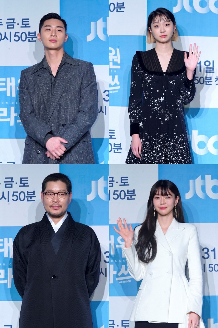 The drama that inspires the value of our freedom, consciousness, and generation communication to us who compromise on reality soon appears in the name of Itaewon Clath.On the 30th, JTBCs new drama Itaewon Clath production presentation was held at Conrad Seoul Park Bloom in Yeouido, Seoul.The narrative and the activities of the attractive actors through the joining of the original author JTBC Itaewon KlathJTBC Itaewon Clath is a drama based on the next webtoon of the same name serialized in 2016. It contains the founding myth of young people who are looking for their freedom in the unreasonable world among the confrontation between the new catcher Sanbam and the large food company Janga in the geographical background of Itaewon.In particular, based on the collaboration between the original author Cho Kwang-jin and director Kim Sung-yoon of Gurmigreen Moonlight, the combination of characters, such as Park Seo-joon, who predicted the transformation of a new character, and Kim Dae-mi, a new artist of unique charm, The vitality of the pole is expected.In addition, it is expected to provide a drama that provides modern people who live in compromise with the perspectives and perspectives of others through the change of characters, the resolution of the conflict structure, and the change of characters who keep their consciousness while experiencing various hardships with the successors of large corporations.Cho Kwang-jin said, At the time of the original work, I was disappointed in the epic expression of each character because I was driven by the weekly closing.I tried to make up for this and to save the image of the characters consumed in the original work in three dimensions. Park Seo-joon said, Since it is a famous original, it will be broadcast in a more added form without getting out of the original work.Park Seo-joon, Kim Dae-mi, Yoo Jae-myeong, Kwon Nara,As mentioned earlier, JTBC Itaewon Clath is expected to lead dramatic fun with the dramatic combination of four leading actors and the hot performances of various believers.First of all, Park Seo-joon plays as the president of Pocha Sanbam.Park Sae-roi Character is a person who has a history of dropping high school and attempting to kill with an unfair story. He will open a potter Dawn Night in Itaewon where his first love Sua (Kwon Nara) lives with money collected after seven years of hardship.Park Seo-joon said, I am enjoying myself in a work that depicts youth because I am a youth now, rather than deliberately choosing youthful works.Itaewon Clath is a new role in the original work, and as soon as I thought about what to express myself, I was able to appear because the director suggested it. Kim Dae-mi plays the role of Joy Seo, a manager of Sweet Night, a versatile charm.Joy is a person who has become a talent in various fields in his mothers unique education, and is fascinated by Park Seo-joon, who has lived a hard life, and helps him in various ways to capture his heart.Kim said, It was fun enough for the original to read in three hours.I was with the director because he told me that he would be able to make my own joy book in a situation where he felt charm as a character that had never been seen before. Yoo Jae-myeong appears as Jang Dae-hee, chairman of the Janga opponent of Pocha Sanbam.Jang Dae-hee Character is a person who started at the bottom of the turbulent era and has achieved the present Jangga, and is uncomfortable with the conviction of Park Seo-joon, the son of Park Sung-yeol, a loyalist, and is a opponent who prevents his future from variously.Yoo Jae-myeong said, I do not think it is a villain to prepare for each work.Itaewon Clath Jang Dae-hee is a villain, but he has a reason, a conviction, and a life history with a bent. He made various efforts such as eye treatment and trembling to express him delicately. Kwon Nara plays Osua, the head of strategic planning team for Janga.Osua Character is a person who has lived with a closed mind with his childhood nursery life. He is a person who is confused in his life while supporting the new one while climbing to the present position with the support of Janga.Kwon Nara said, I was careful to delicately describe the epic part of Osua that was not in the original work.I tried to express the youthful youth that I had to change realistically with my new childhood. In addition, various actors unions such as Kim Dong-hee (played by Jang Geun-soo), Ahn An-hyun (played by Jang Geun-won), Kim Hye-eun (played by Kang Min-jeok), Ryu Kyung-soo of Choi Seung-kwon who will clean up his former gang life and draw a new life, and Lee Joo-young of Danchum chef Ma Hyun-yi, Im going to add.Cho Kwang-jin said, I am satisfied with 120% of the characters who have survived by the power of all actors including the main actors.As I think as an original author, I am more satisfied that the actors have been more intensely worried about the role. Itaewon Clath director Kim Sung-yoon Character fun and everyday catharsis feel the workIn short, JTBC gilt drama Itaewon Clath seems to be meaningful as a work that conveys the new message of youth romance and generation communication based on the simple proposition of youthful revenge drama along with the fun of the original work of webtoon.Park Seo-joon said: This is the second time that Ive ever done a work that is a Webtoon original, maybe not a promising cast among webtoon enthusiasts.However, when it is implemented as a video, you will be able to see how the charm is getting higher.  I think you can enjoy it without difficulty even if you do not see the webtoon first.Id like to ask you to watch a lot of things, he said.Kim Dae-mi said, It is fun and fun to be with everyone who met in the drama Itaewon Class.If you pay attention to the attractiveness of the growing characters, the drama will be more fun. Yoo Jae-myeong said, The drama itself is so attractive that I read the script and told my fellow actors, writers and directors that it is good.Itaewon Clath will be a drama that encompasses generation communication and love of youth.Kwon Nara said, I am happily playing in good breathing with the director and the writer and each actor.I would like to ask for a lot of love in Itaewon Clath, which will come with the charm that the characters breathe one by one. Cho Kwang-jin said, In the proposal I did not think about, I had the opportunity to supplement the lack of the original work and the excitement about what I have never done.Itaewon Class will become more and more fun as the narrative of each actor accumulates as the progress of the round.Kim Sung-yoon said, I would like you to be interested in the story of revenge and youth growth along with the fun of watching the character, and the catharsis of words that I usually wanted to do but can not do.Meanwhile, JTBCs new gilt drama Itaewon Clath will be broadcast every Friday and Saturday at 10:50 pm after the first broadcast on the 31st.