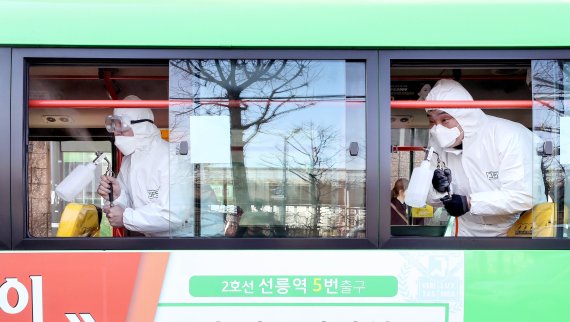 방역 이미지