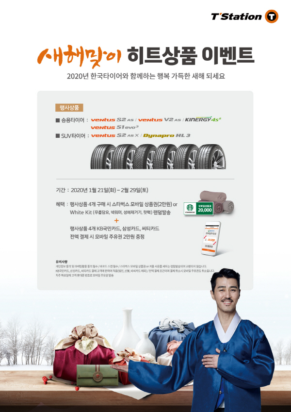 티스테이션 이미지