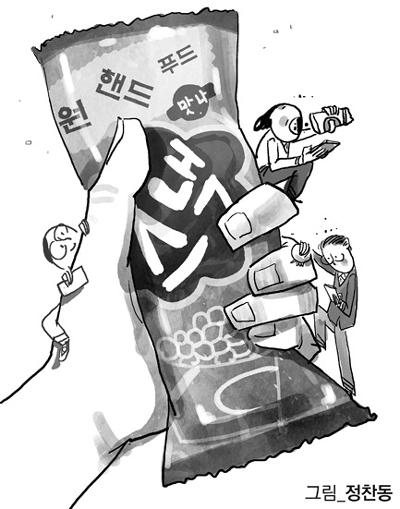 한손스마트 이미지